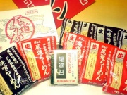 がんこ尾道ラーメン8食セット!!(味噌4+醤油4)【送料無料】